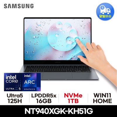 **오늘출발 99%** 삼성 갤럭시북4 프로 NT940XGK-KH51G 터치 14인치 Ai 노트북+ WIN11설치모델로 출고됩니다.