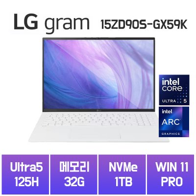 LG 그램 15ZD90S-GX59K 노트북 울트라5 32G 1TB SSD WIN11