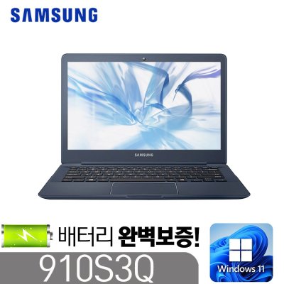 [삼성 NT500R3W] 노트북5 NVMe512G 윈도우11 1인텔 7세대 i5-7200 8G SSD512G 13.3풀HD, NT500R3W, WIN11 Pro, 8GB, 512GB, 코어i5, 회색