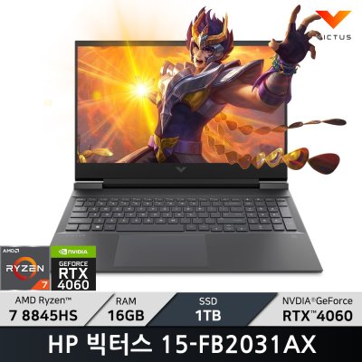 HP 2024 빅터스 15 라이젠7 8000 시리즈 지포스 RTX 4060 / + 마우스증정