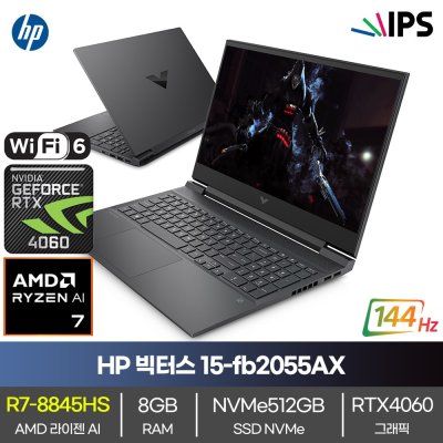 HP 빅터스 AMD 라이젠R7-8845HS 8GB NVMe512GB RTX 4060 프리도스 미카실버 게이밍 노트북 HJ