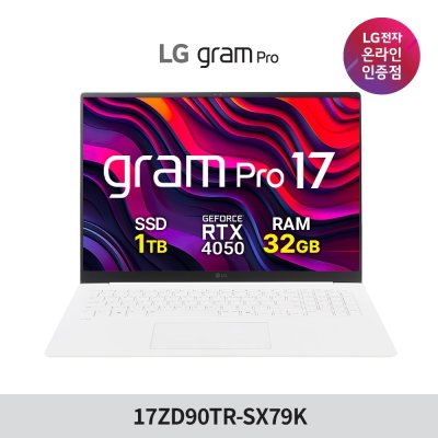 LG전자 2025 그램 프로 17인치 17ZD90TR-SX79K 프리도스 RTX 4050 32GB 초경량 대화면 애로우레이크 인텔 U7 255H 직장인 대학생 고성능 게이밍 노트북