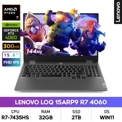 레노버 2024 LOQ 15ARP9 라이젠7 라이젠 7000 시리즈 지포스 RTX 4060