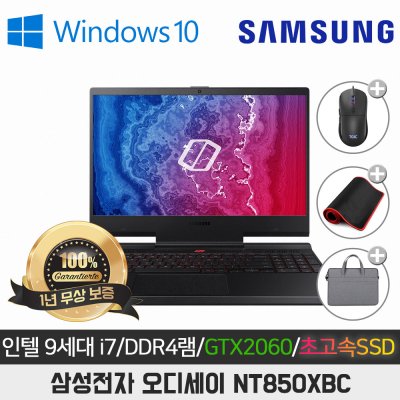 NT371B5L I5-6300HQ/16G/SSD512G/지포스 MX920/15.6/WIN10