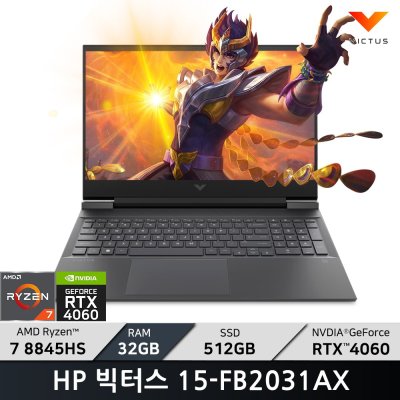 HP 2024 빅터스 15 라이젠7 8000 시리즈 지포스 RTX 4060 / + 마우스증정