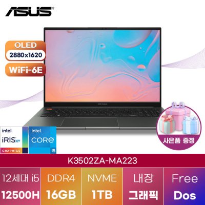 [ASUS] 아수스 에이수스 윈도우11 비보북 K3502ZA-MA223 고성능 노트북