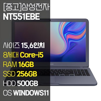 삼성 NT551EBE 15.6인치 인텔 8세대 Core-i5 SSD 탑재 윈도우11설치 중고 노트북 가방 증정, 메탈릭 티탄, NT551EBE, 코어i5, 756GB, 16GB, WIN11 Pro