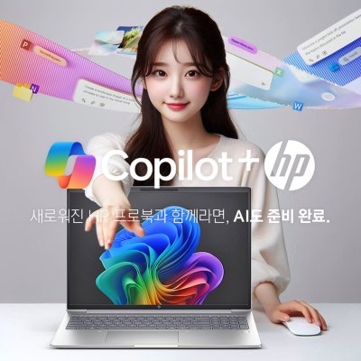 HP 프로북 460 G11 A9MR0PT [무선 마우스 증정]