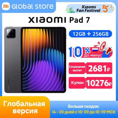 글로벌 버전 Xiaomi Pad 7 Snapdragon 7+ Gen 3 Octa-core CPU 태블릿 8850mAh 13MP 카메라 11.2" 3.2K 디