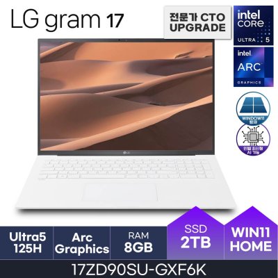 LG전자 그램17 17ZD90SU-GXF6K