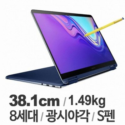 삼성전자 노트북 Pen S 15인치 NT950SBE i3 노트북