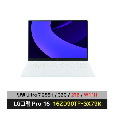 LG전자 그램 프로 16ZD90TP-GX79K 애로우레이크 울트라7 업무용 대학생 가벼운 노트북 마우스+패드