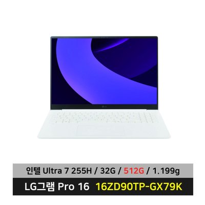 LG전자 그램 프로 16ZD90TP-GX79K 애로우레이크 울트라7 업무용 대학생 가벼운 노트북 마우스+패드