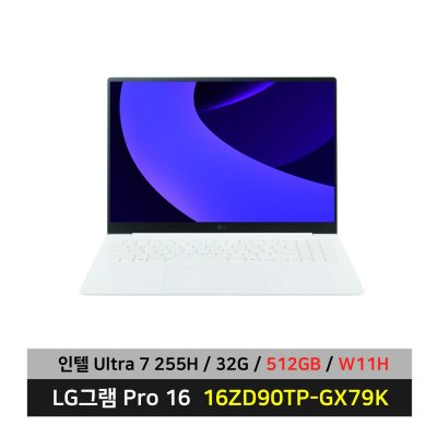 LG전자 그램 프로 16ZD90TP-GX79K 애로우레이크 울트라7 업무용 대학생 가벼운 노트북 마우스+패드