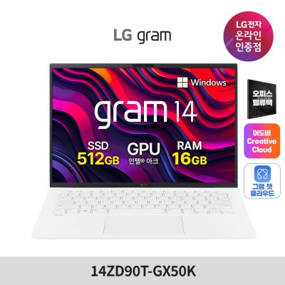 LG 그램 14인치 2025 신제품 울트라5 16GB SSD512GB 프리도스 가성비 노트북 업무용 추천, 14ZD90T-GX50K, WIN11 Home, 16GB, 512GB, 화이트