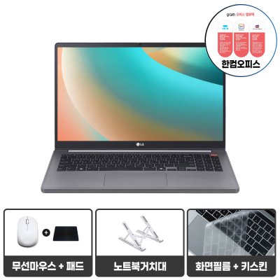 LG전자 2024 울트라 PC 15 코어i5 인텔 13세대