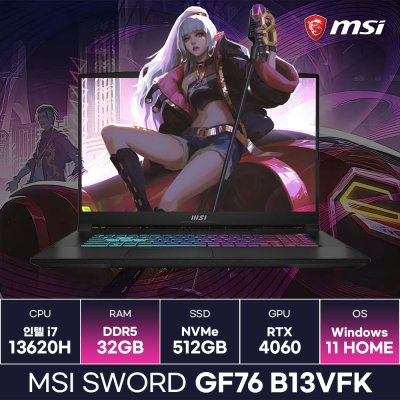 MSI Sword GF76 B13VFK i7 13세대 RTX4060 게이밍 노트북 (32GB/Win11) / ICDI, 단일상품, WIN11 Home, 32GB, 512GB, 코어i7, 단일색상