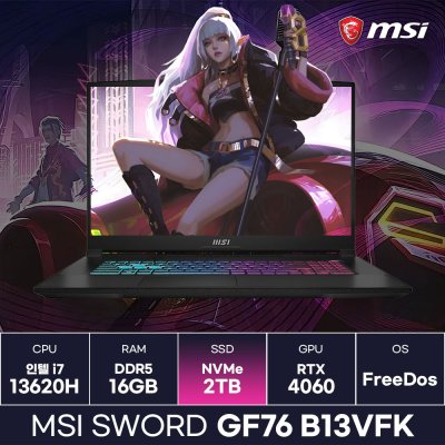 MSI Sword GF76 B13VFK i7 13세대 RTX4060 게이밍 노트북 (2TB) / ICDI, 단일상품