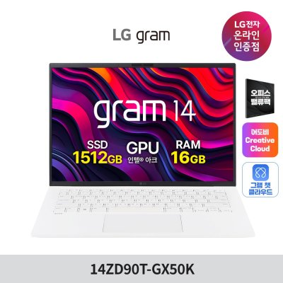 LG 그램 14인치 2025 신제품 울트라5 16GB SSD512GB 프리도스 가성비 노트북 업무용 추천, 14ZD90T-GX50K, Free DOS, 16GB, 1512GB, 화이트