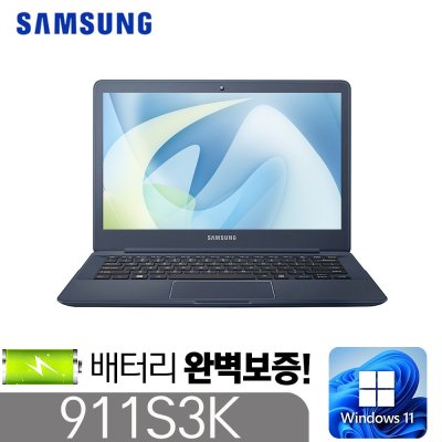 [삼성 NT911S3K] 노트북9 윈도우11 1인텔 6세대 i5-6200 8G SSD256G 13.3인치, NT911S3K, WIN11 Pro, 8GB, 256GB, 군청