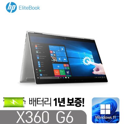 [HP EliteBook X360]1040 G6 인텔 i5-8265U 8G SSD256G HD620 14.1인치터치 360도 Silver, EliteBook X360, WIN11 Pro, 8GB, 256GB, Silver