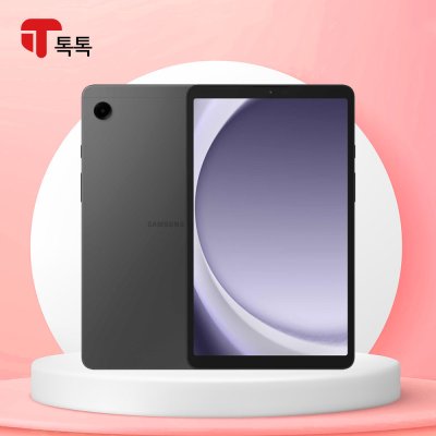 삼성전자 갤럭시탭 A9 LTE 64GB 그라파이트 SM-X115N 자급제 새상품(국내정품)