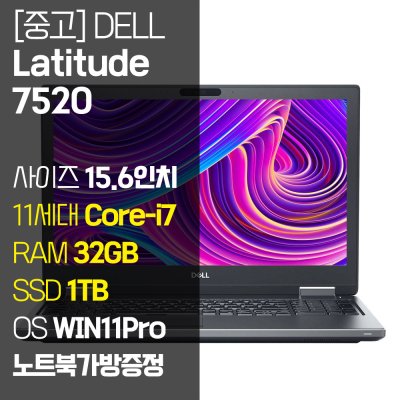 Dell 워크스테이션 고성능 래티튜드 7520 인텔 11세대 i7 32GB RAM SSD 장착 윈도우 포함 중고 노트북 15.6인치, Latitude 7520, WIN11 Pro, 32GB, 1TB, 블랙