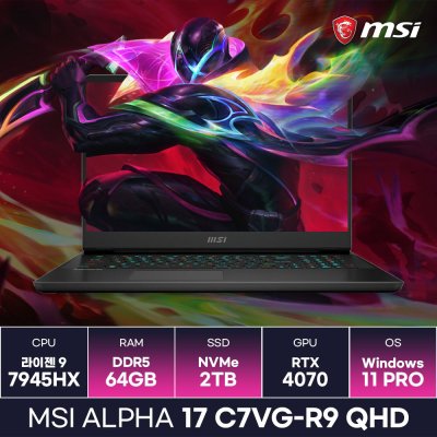 MSI 알파17 C7VG-R9 QHD 라이젠9 RTX4070 작업용 고사양 게이밍노트북 (64GB/2TB/Win11) / ICDI, MSI ALPHA 17 C7VG-R9 QHD, WIN11 Pro, 64GB, 2TB, 단일색상