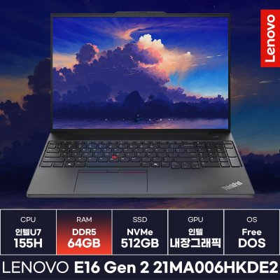 레노버 씽크패드 E16 Gen 2 21MA006HKDE2 업무/작업/사무용노트북 (64GB)/KCJH