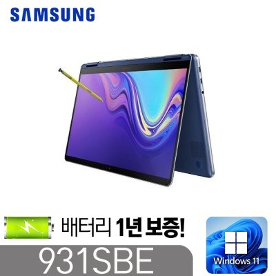 [삼성 NT931SBE] Pen S _배터리 보증1년_윈도우11 정품인증 인텔8세대 i5-8265 DDR4 8G SSD256G 13.3인치, NT931SBE, WIN11 Pro, 8GB, 256GB, 청색