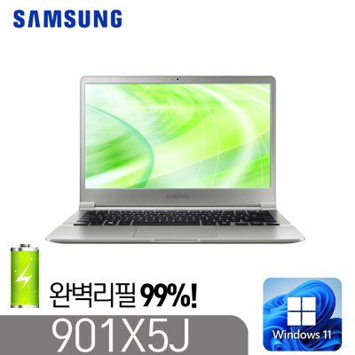 [삼성 NT901X5J] 아티브북9_배터리 보증1년_윈도우11 정품인증 인텔7세대 i5-7200 8G SSD256G 풀HD15인치, 화이트, NT901X5J, 256GB, 8GB, WIN11 Pro