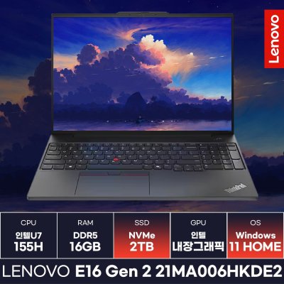 레노버 씽크패드 E16 Gen 2 21MA006HKDE2 업무/작업/사무용노트북 (2TB/Win11)/KCJH