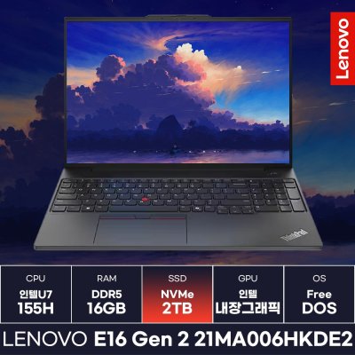 레노버 씽크패드 E16 Gen 2 21MA006HKDE2 업무/작업/사무용노트북 (2TB)/KCJH