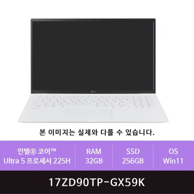 LG 그램 프로17 17ZD90TP-GX59K Win11설치(zoaa)