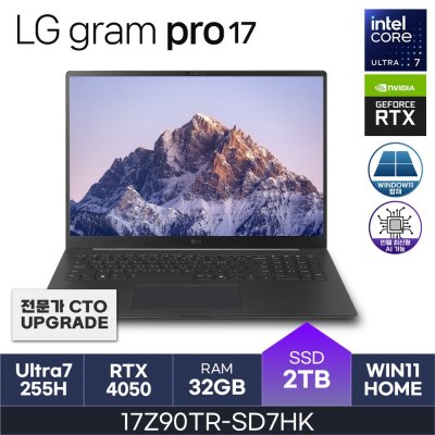 LG전자 2025 그램 프로17 17Z90TR-SD7HK