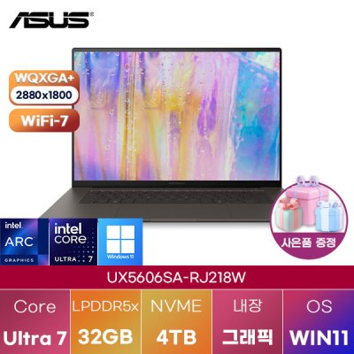 아수스 UX5606SA-RJ218W 윈11 고사양 노트북