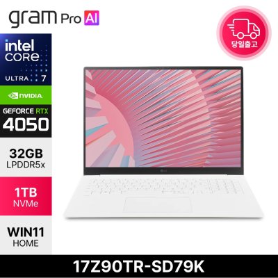 LG전자 25년형 그램 프로17 인텔 Ultra7 255H RTX4050