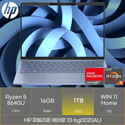 HP 2024 파빌리온 에어로 13 라이젠 5 8640U AMD Radeon