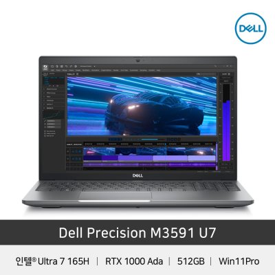 프리시전 M3591 Ultra7 165H 노트북 15.6형 FHD 워크스테이션 영상편집 디자인 편집 포토샵, 프리시전 M3591 Ultra7, WIN11 Pro, 32GB, 2TB, 그레이