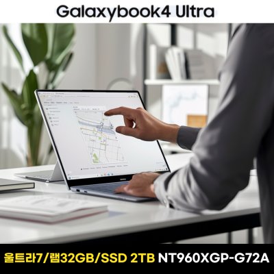삼성노트북 갤럭시북4 울트라 NT960XGP-G72A  WIN11 울트라7 게이밍 영상편집 포토샵 사무용 업무용 태블릿 AI 노트북 한컴 MS 오피스