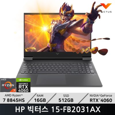 HP 2024 빅터스 15 라이젠7 8000 시리즈 지포스 RTX 4060 / + 마우스증정