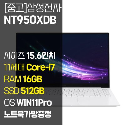 삼성 갤럭시북 프로 NT950XDB 15.6인치 인텔 11세대 i7 RAM 16GB 윈도우11 노트북, NT950XDB_i7, WIN11 Pro, 16GB, 512GB, 블루