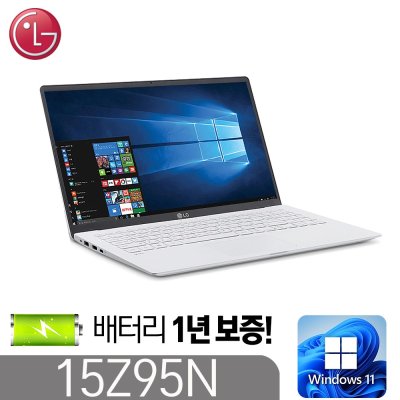[LG 15Z95N] 그램 노트북 윈도우11 정품인증 인텔11세대 i5-1135G7 DDR4 16G SSD 1T 윈11 15.6풀HD, 15Z95N, WIN10 Pro, 16GB, 1TB, 흰색