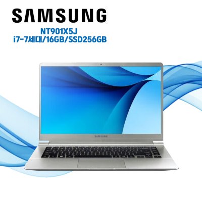 삼성노트북 NT901X5J i7-7세대 SSD256 RAM16GB WIN10 정품 가벼운 슬림한 사무용 인강용 중고 리퍼 가성비좋은 노트북