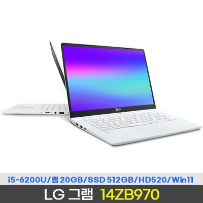 LG전자 그램 14ZB970 i5-6200U/20G/SSD 512G/HD520/윈11 FHD IPS 광시야각 14인치 사무용 인강용 노트북, LG전자 그램 14ZB970, WIN11 Home, 20GB, 512GB, 화이트